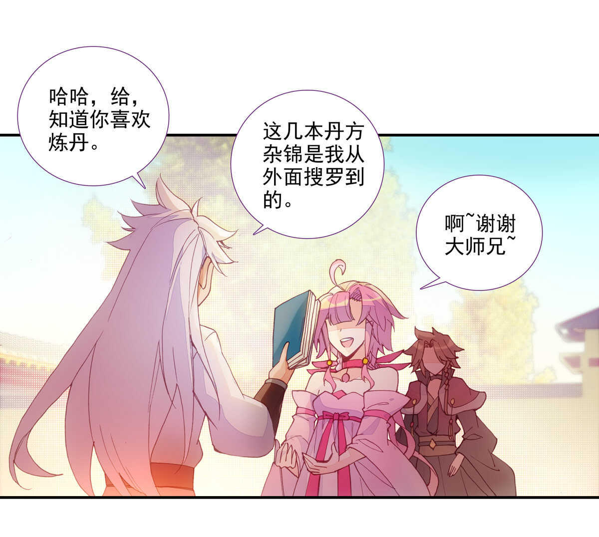 第91话42