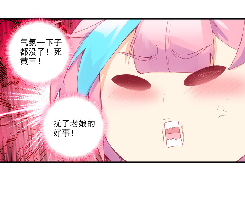 第126话29