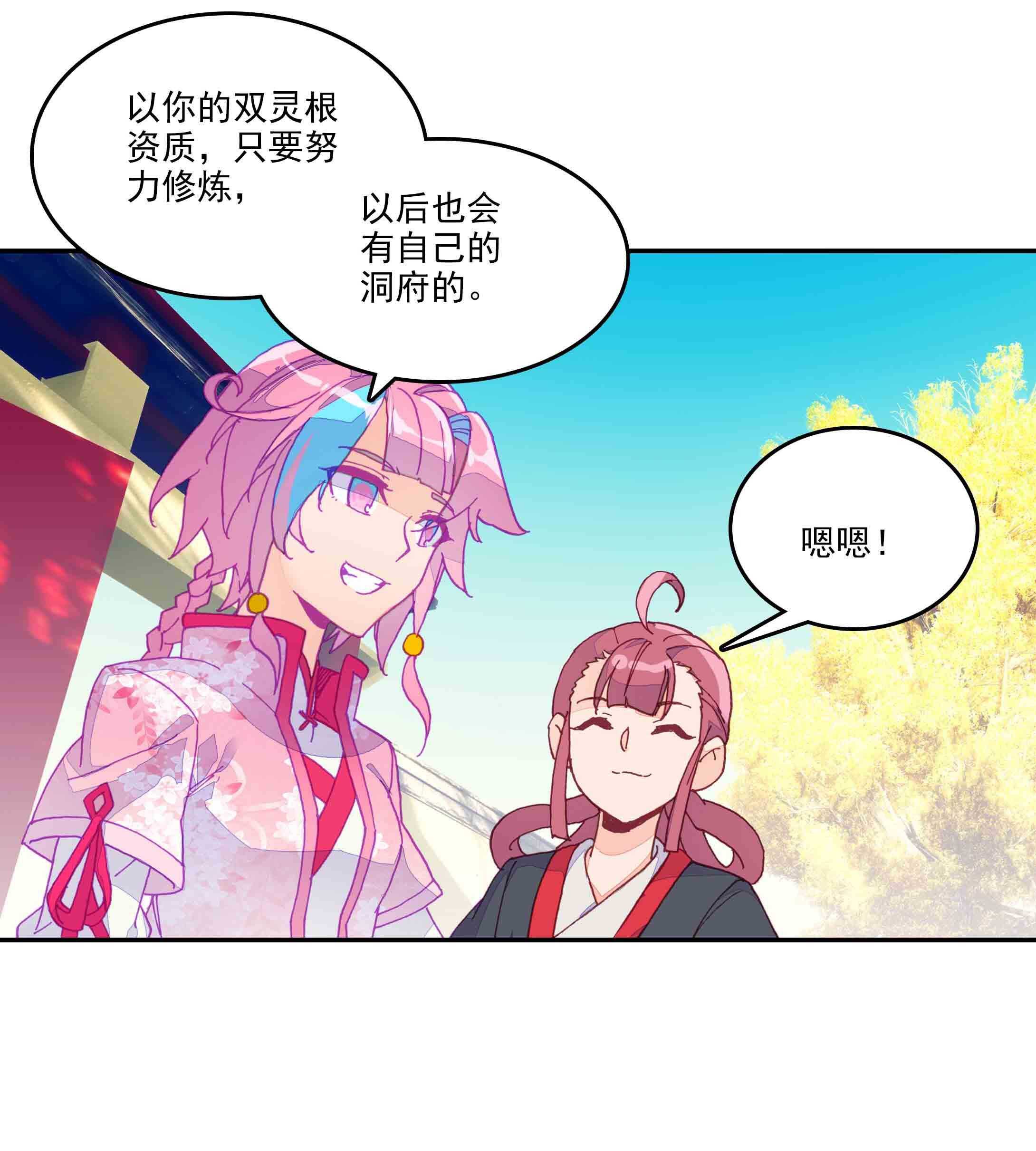 第39话32