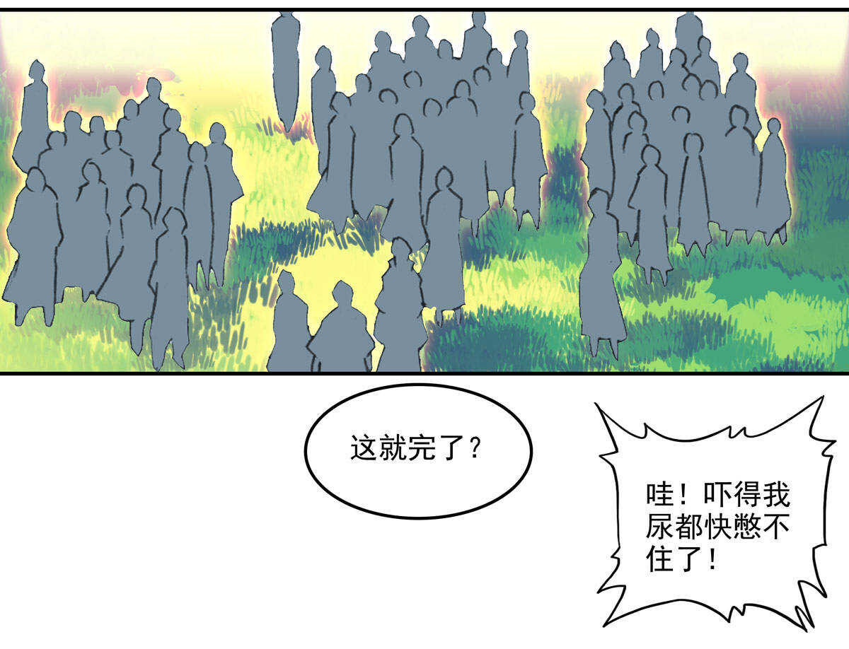 第35话20