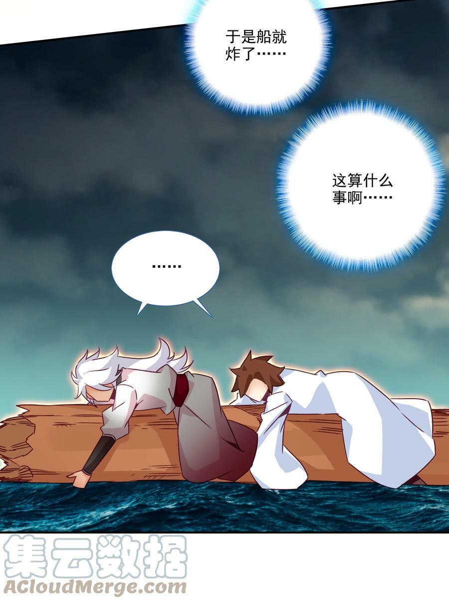 182 第179话 强扭的瓜甜不甜？6