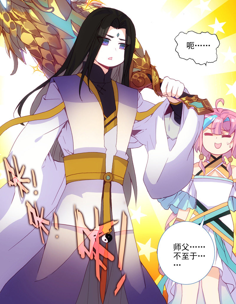 第123话47