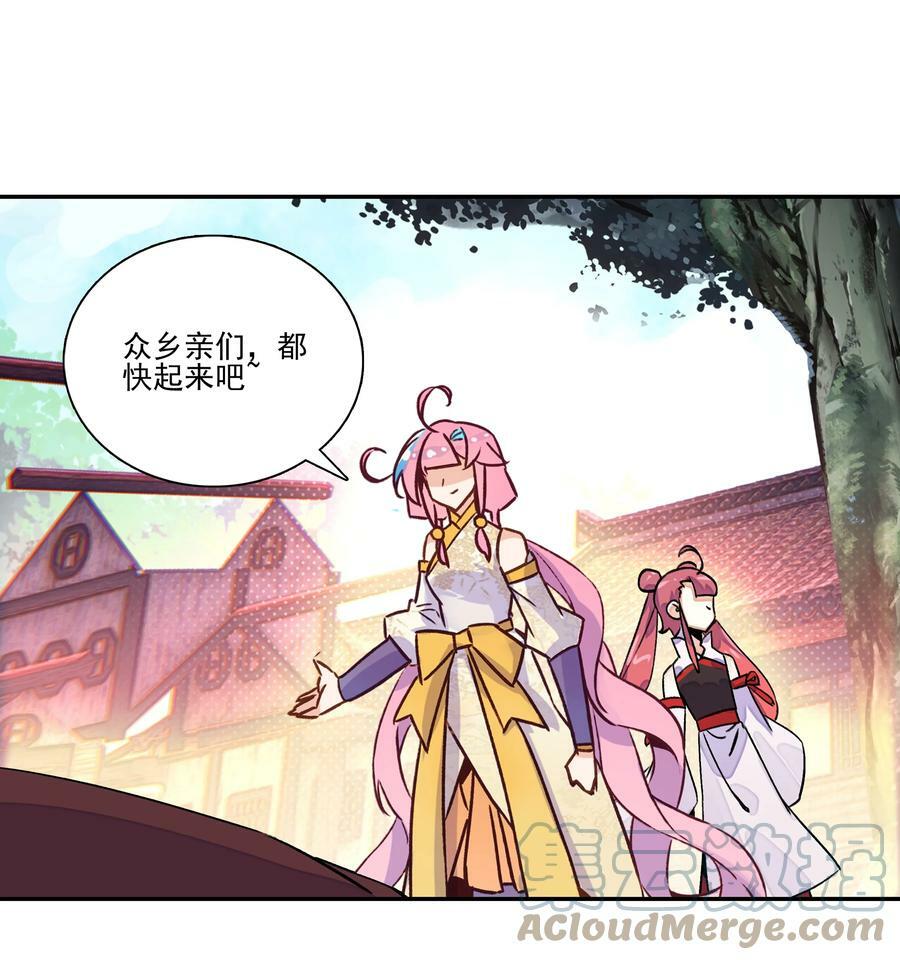 220 第215话 本座可是妖犬之王38