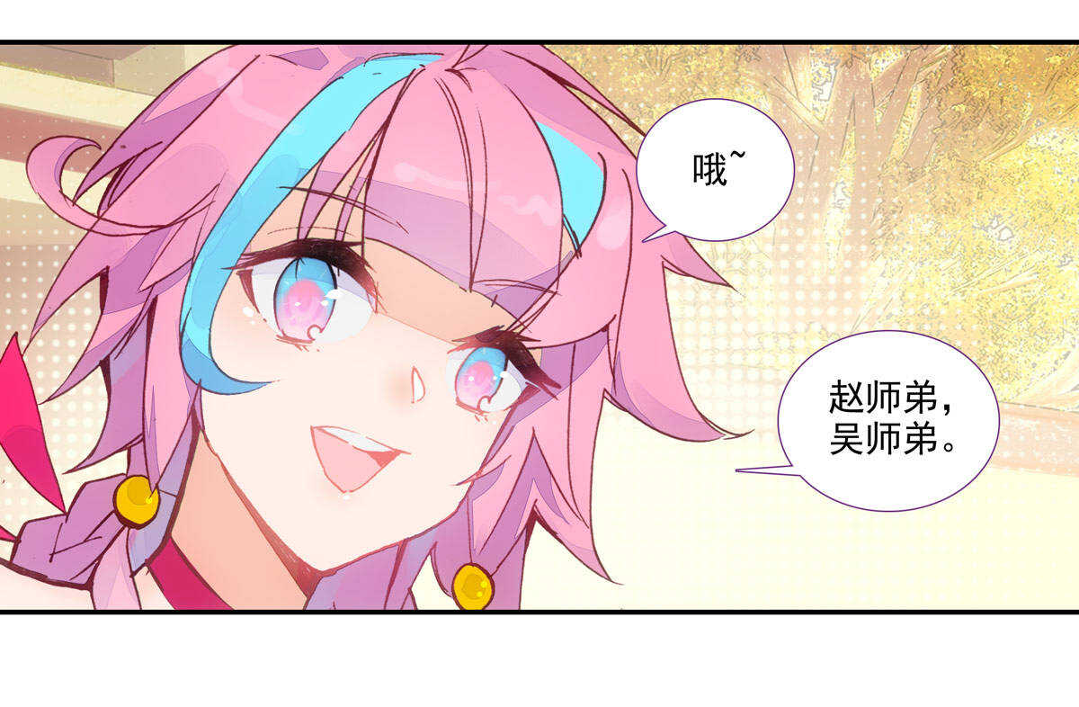 第90话23