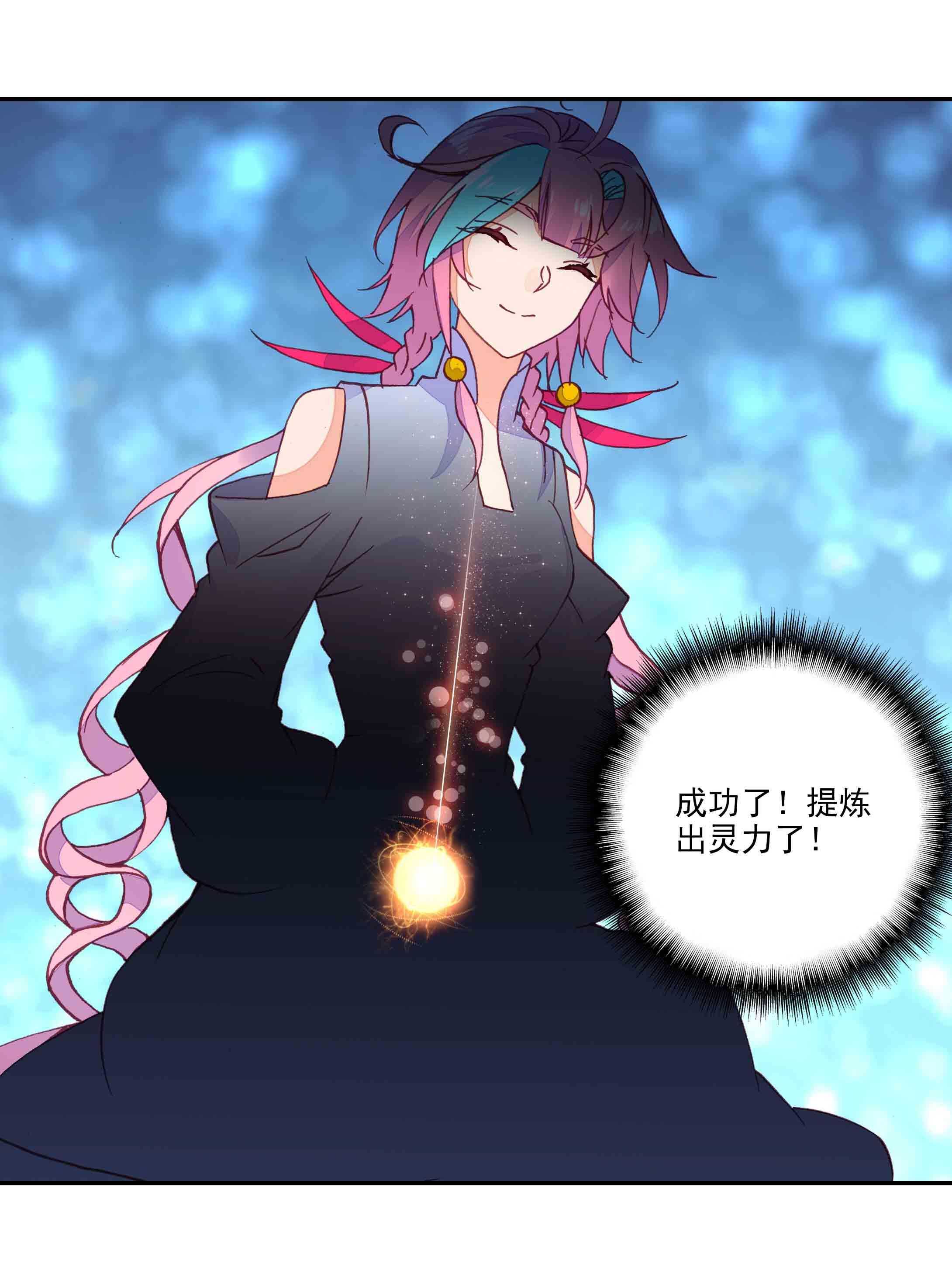 第43话20
