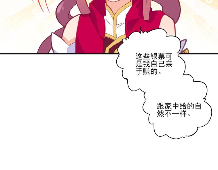 第16话30