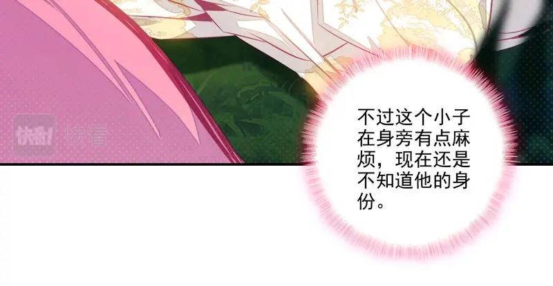 第144话14