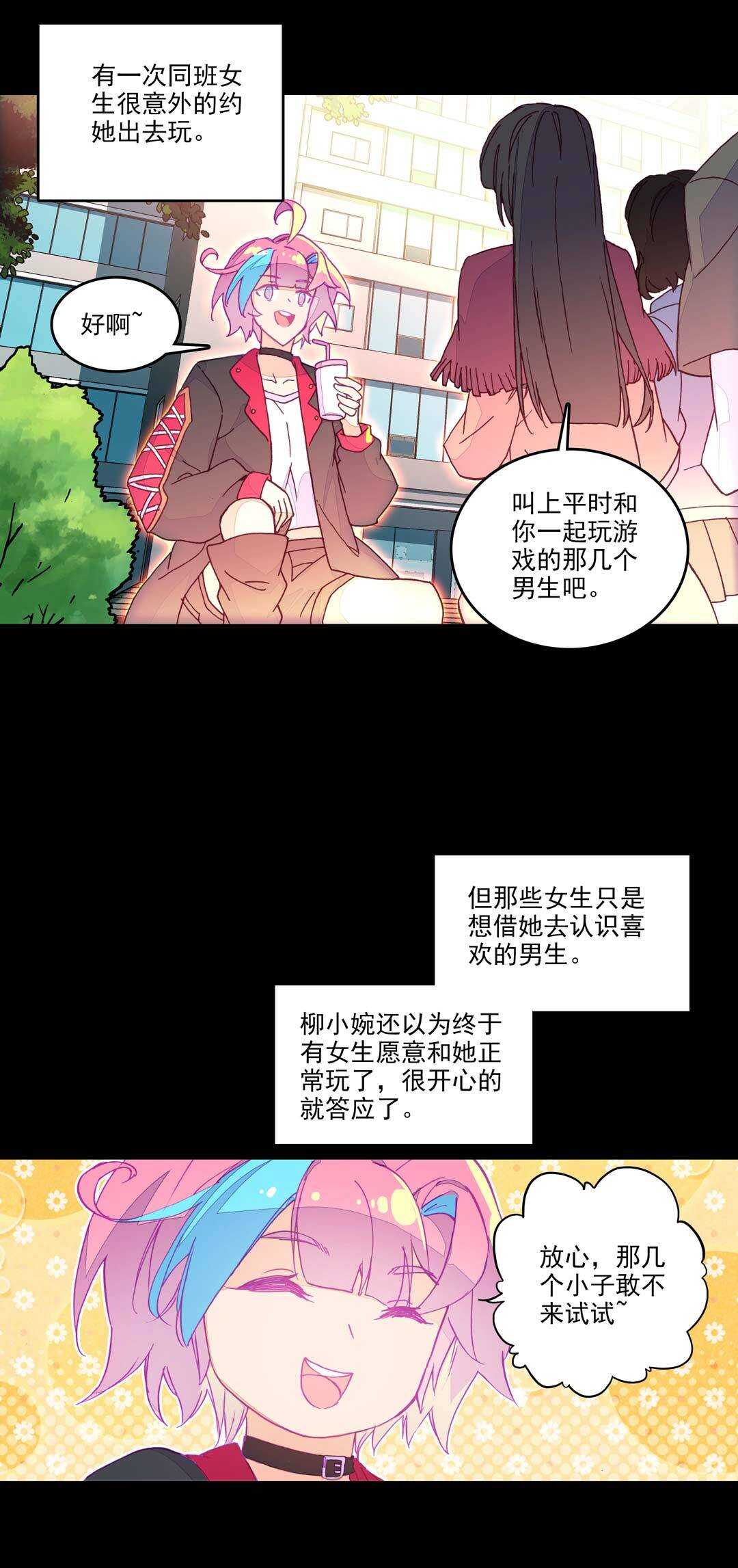 第70话4