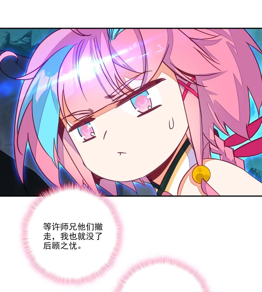 159 第156话 老娘正面刚37
