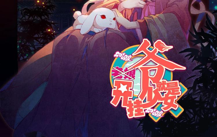中秋贺图2