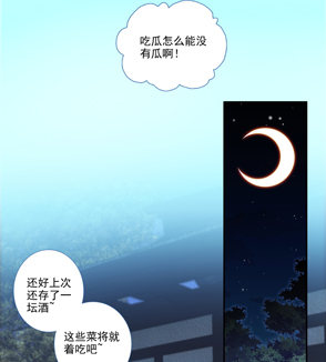 第122话5