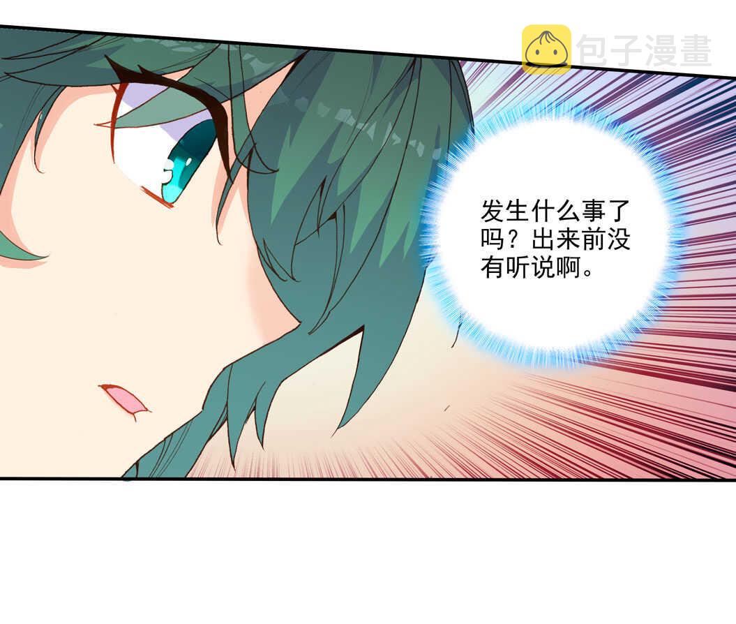 第101话30