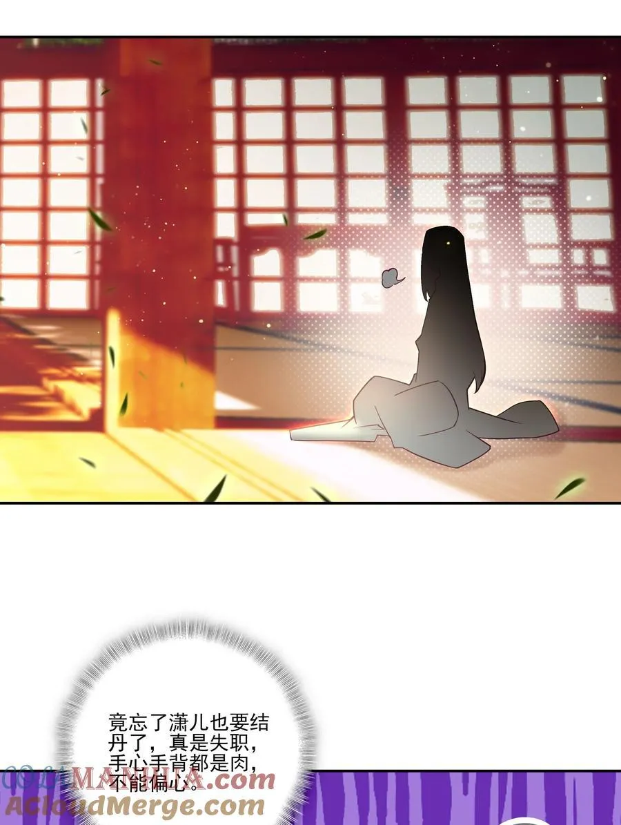 渡劫 渡劫12