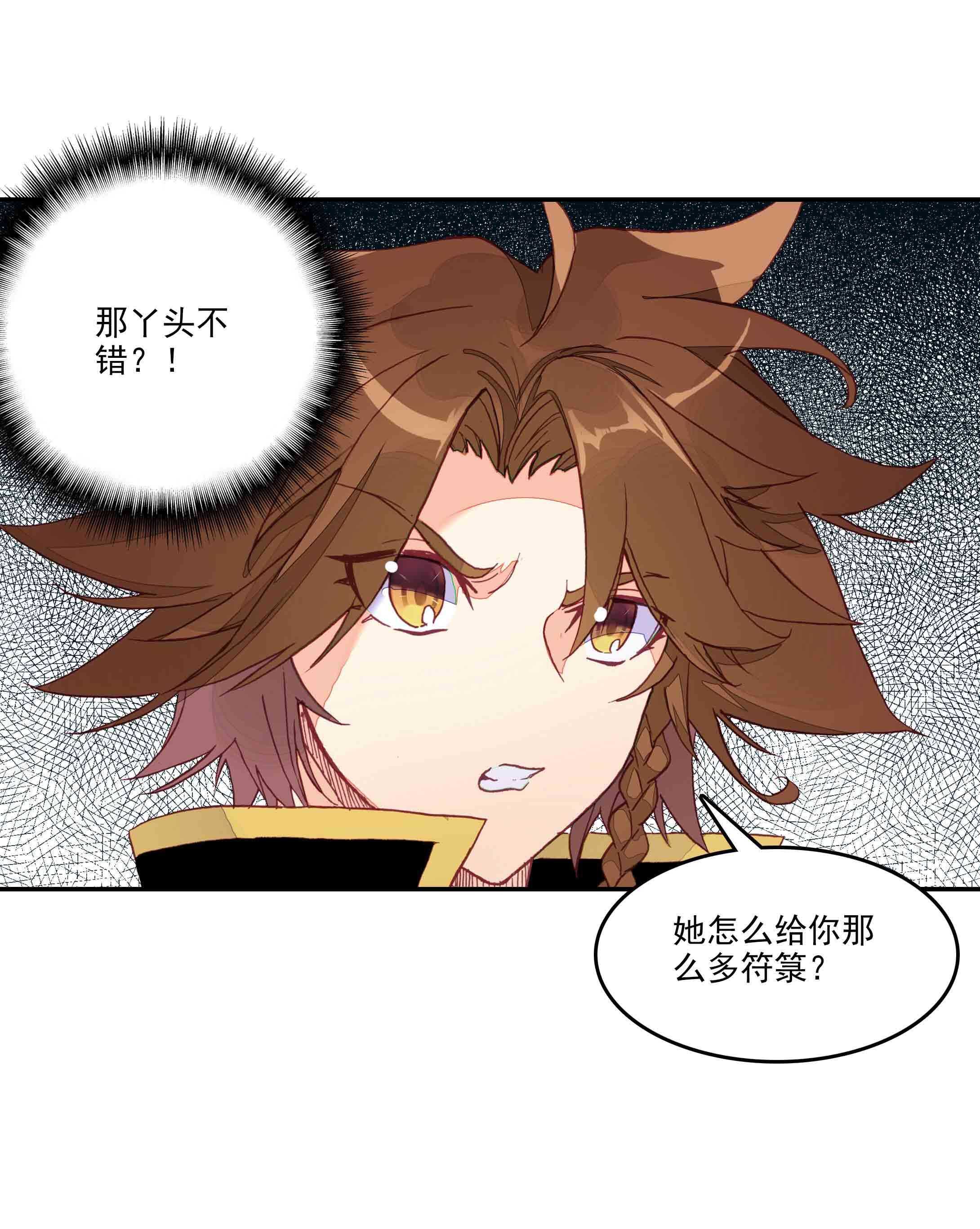 第39话11