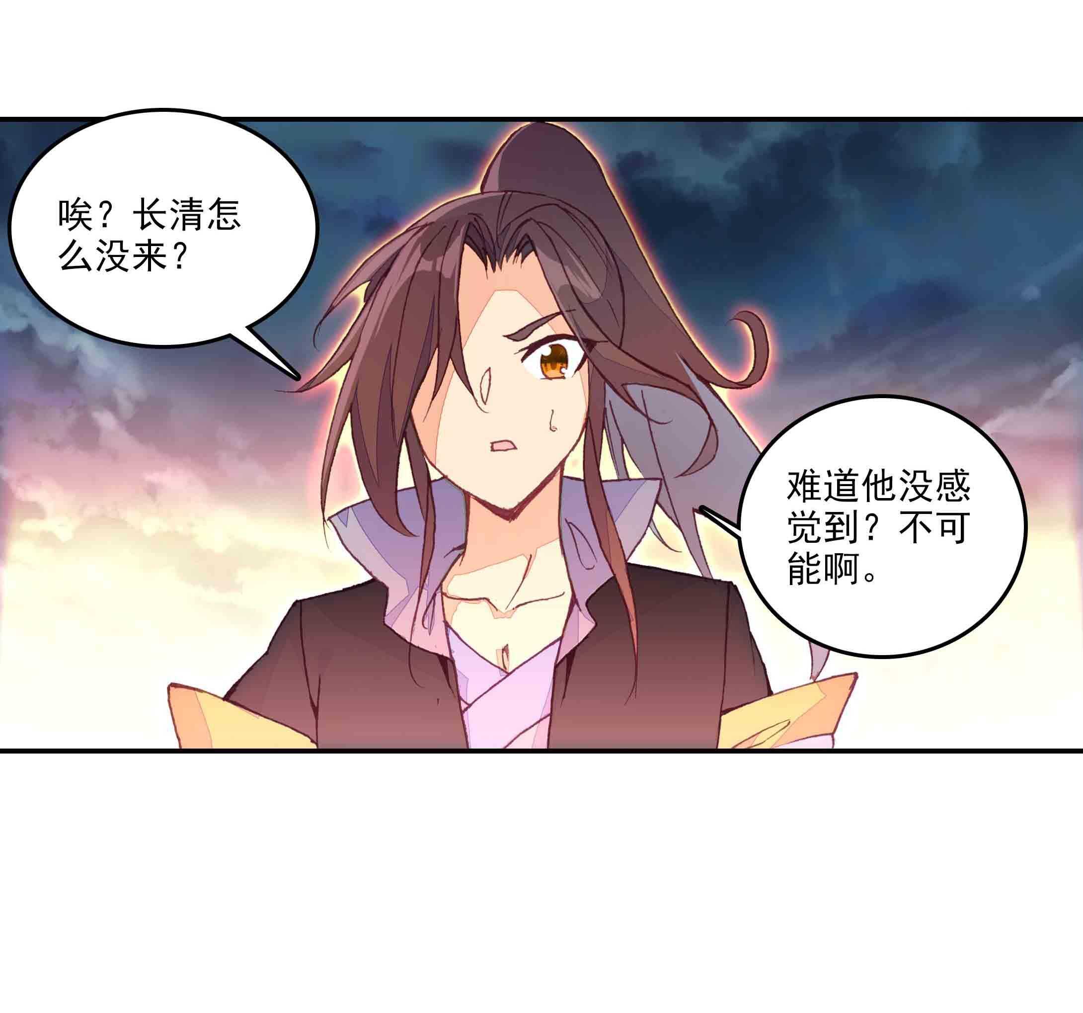 第44话6
