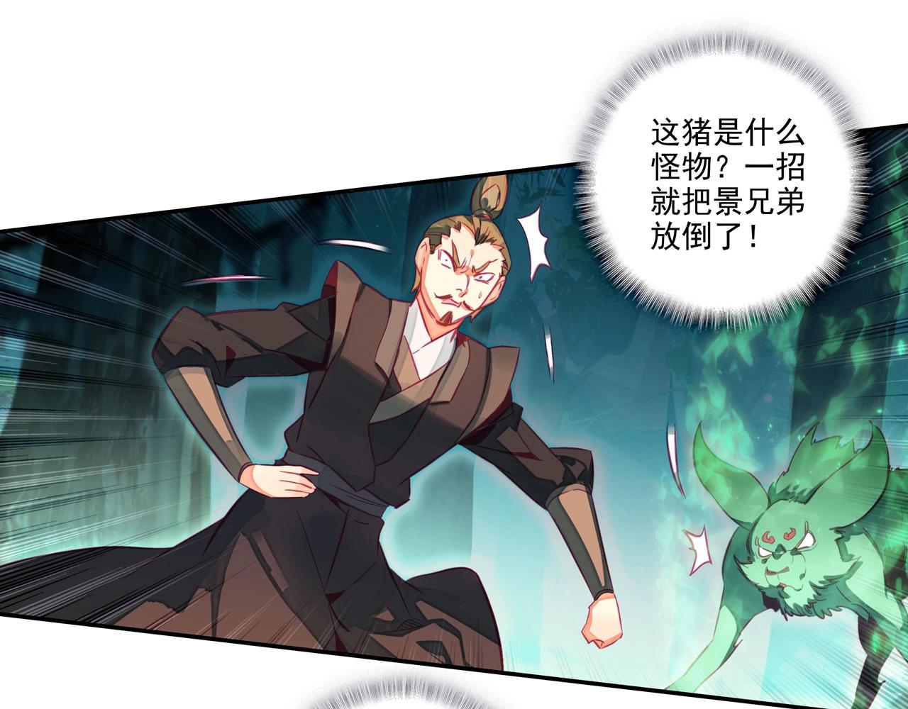 第146话32