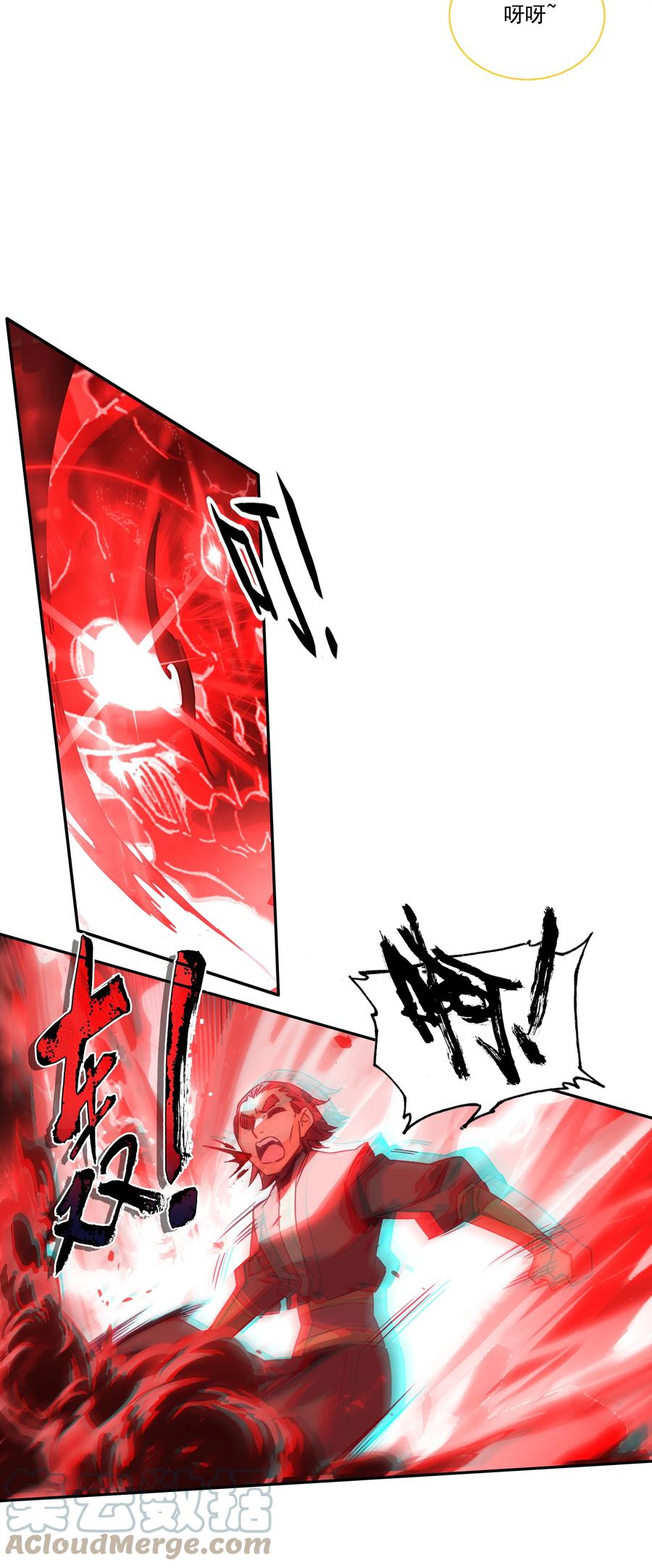157 第154话 传道授业24