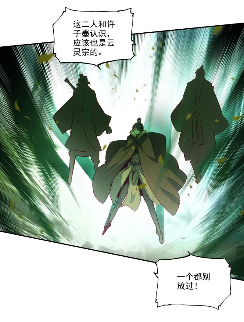 第142话19