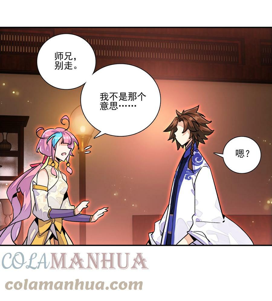 224 第219话 本王不同意这门亲事6