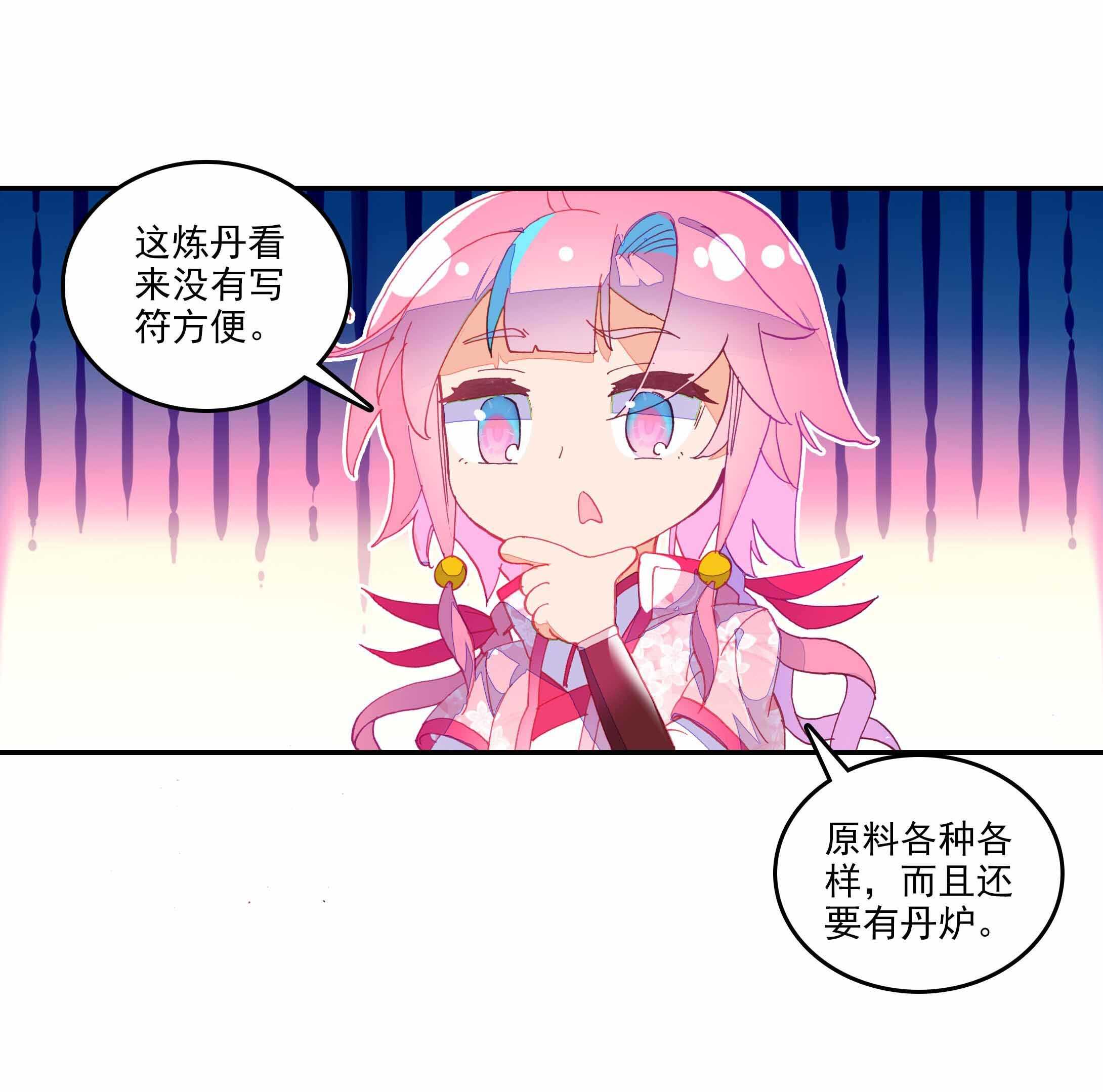 第32话13
