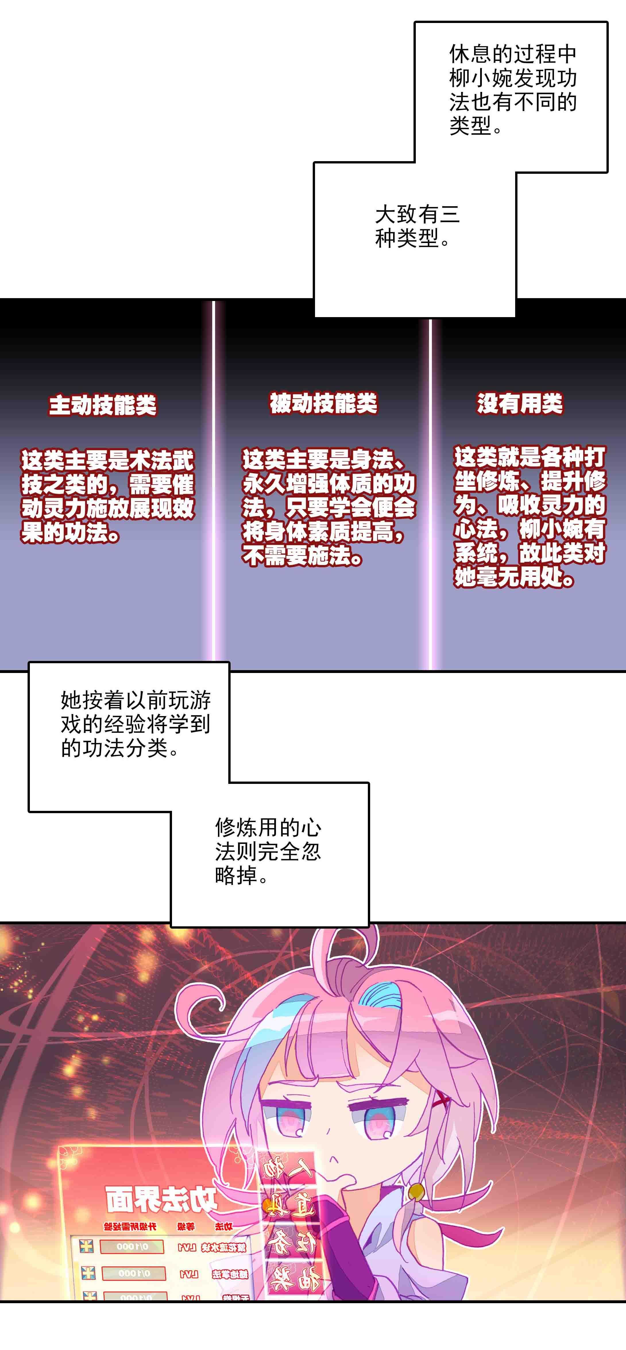 第48话18
