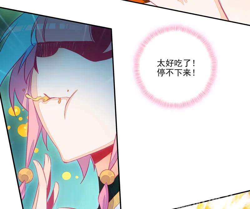 第141话9