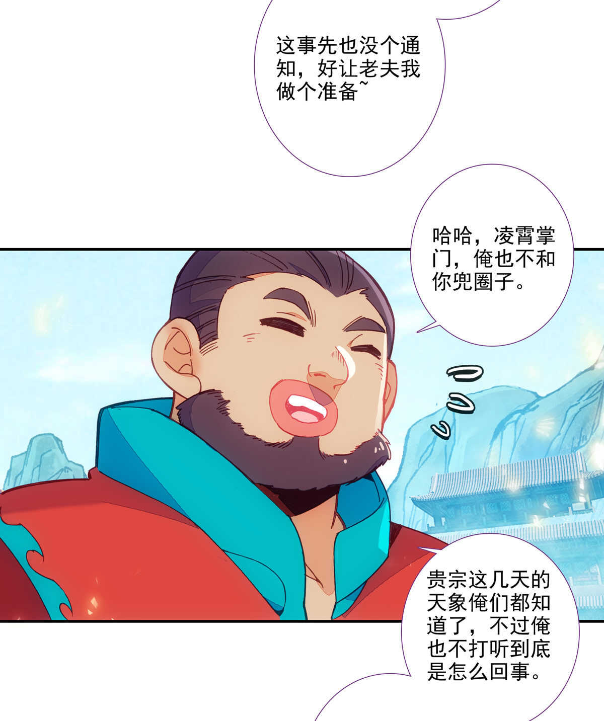 第96话32