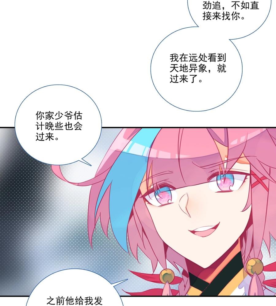 151 第148话 蓄力一击31