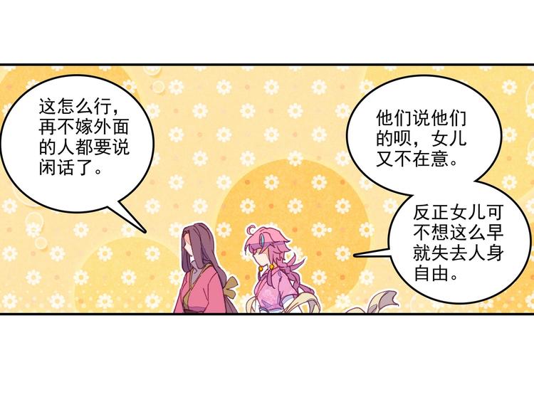 第9话47
