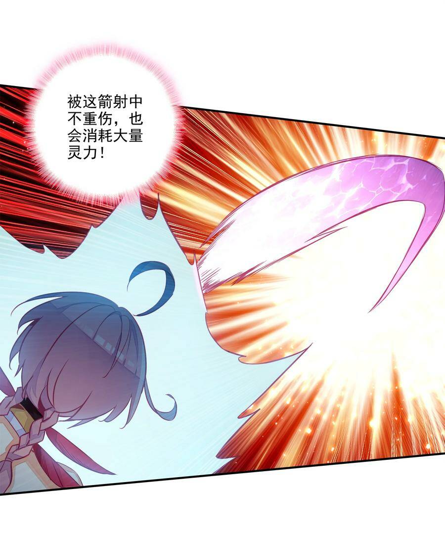 150 第147话 妖精放了我爷爷21