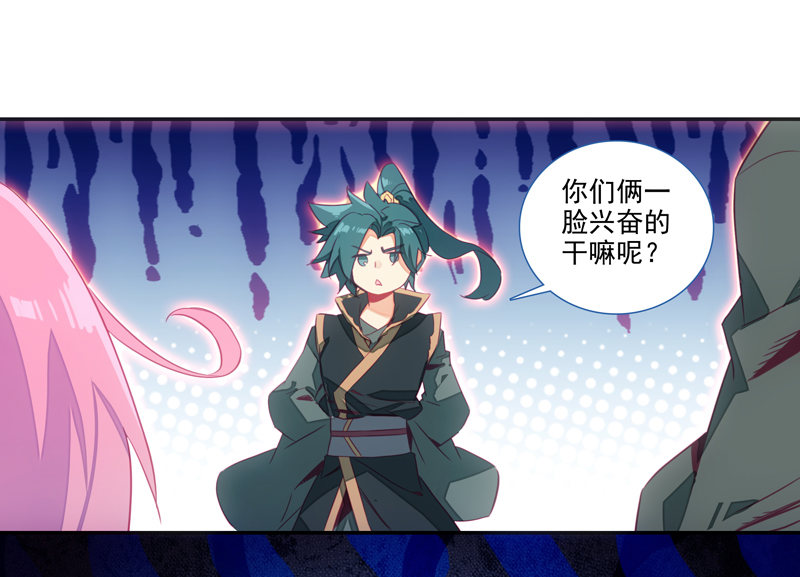 第138话47