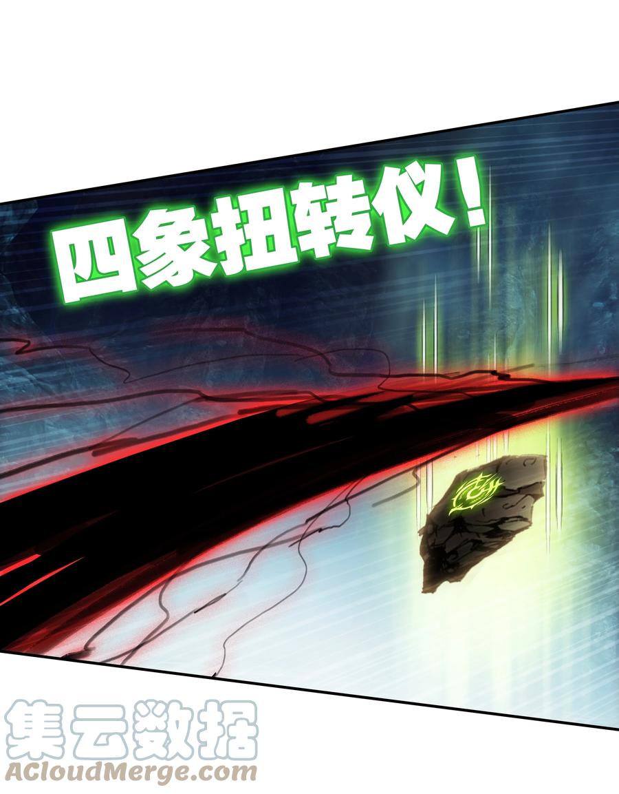 165 第162话 符箓镇邪魔14