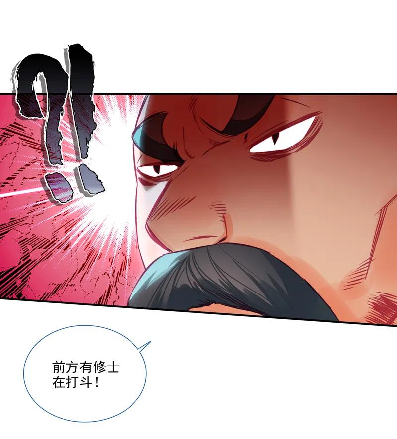 第141话27