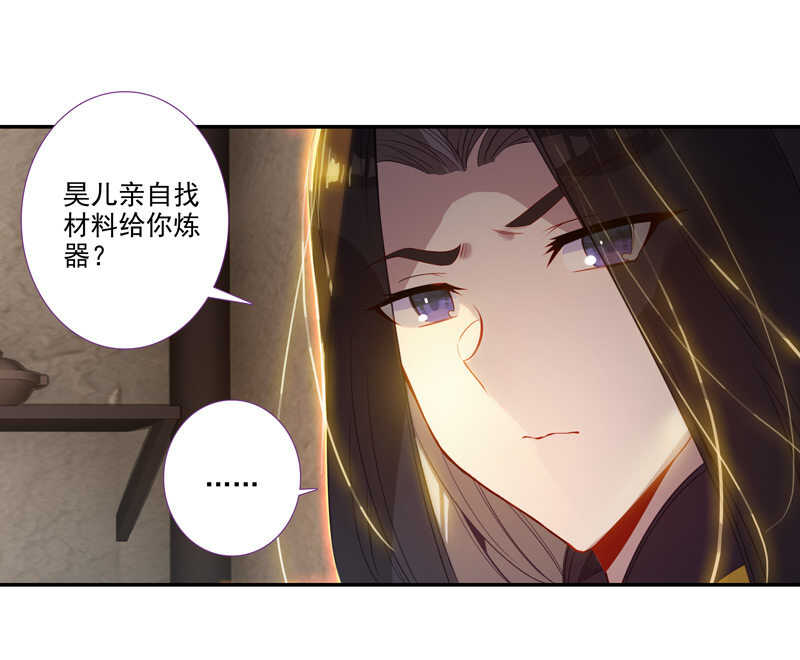 第103话31