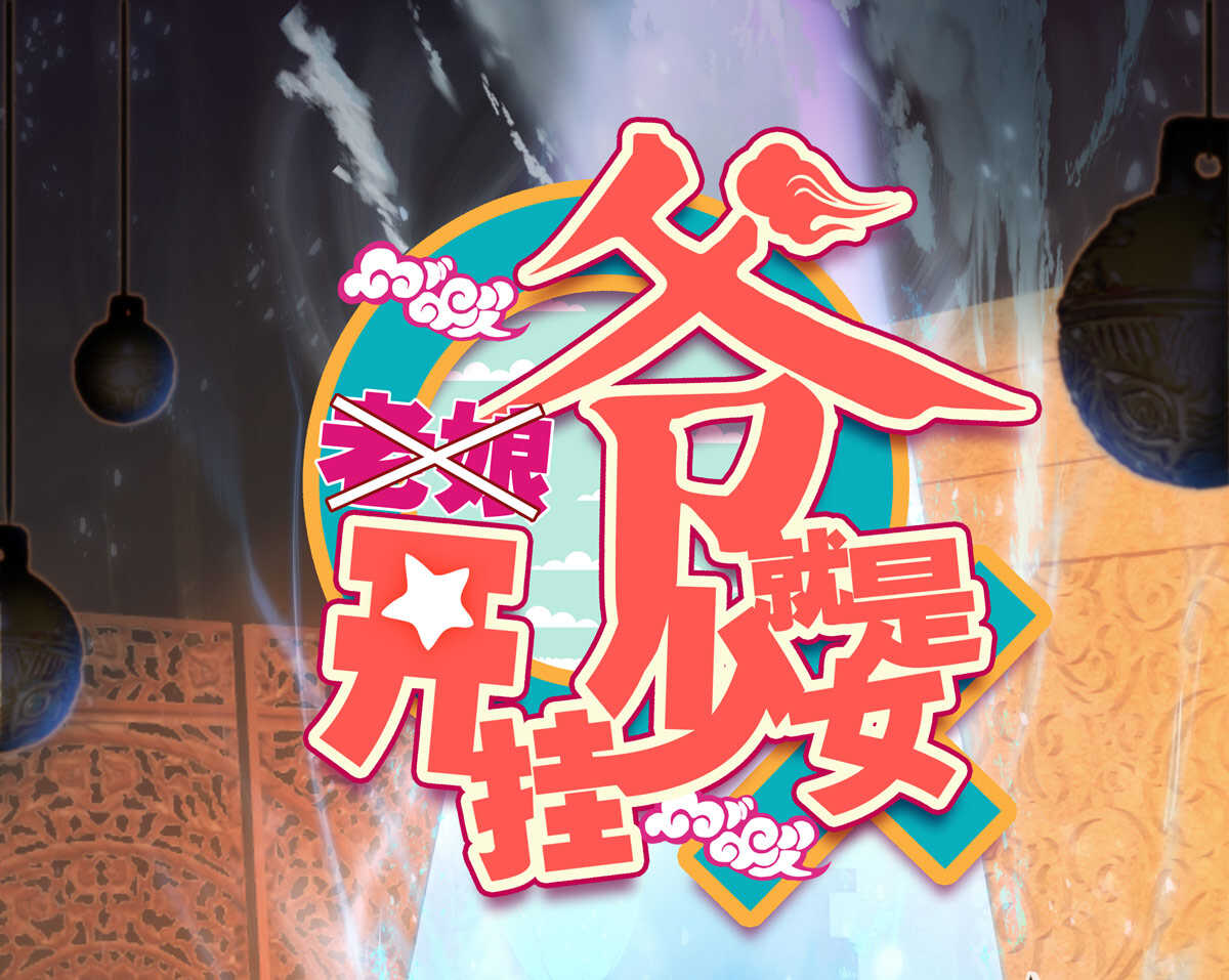 第94话0
