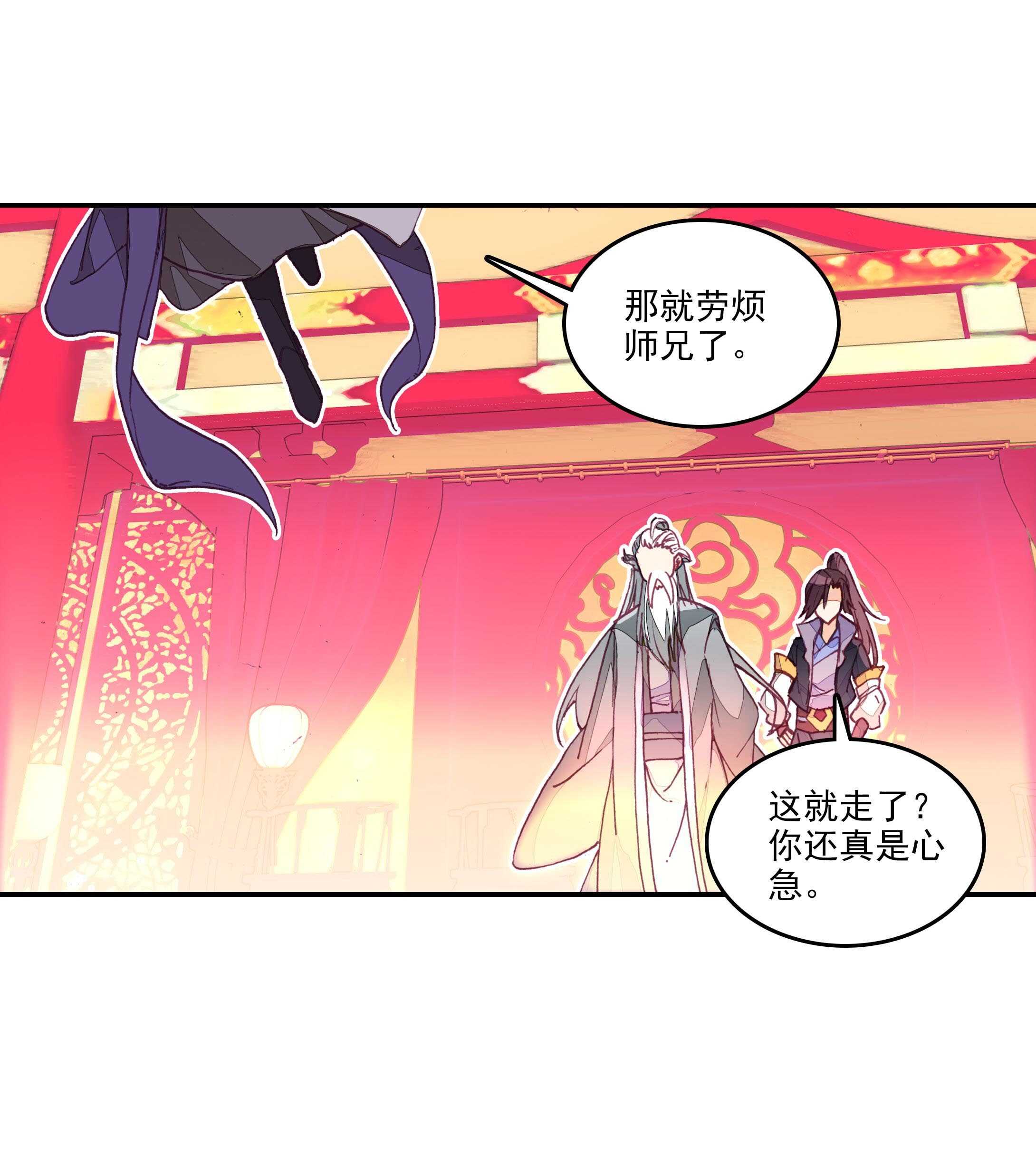 第27话22