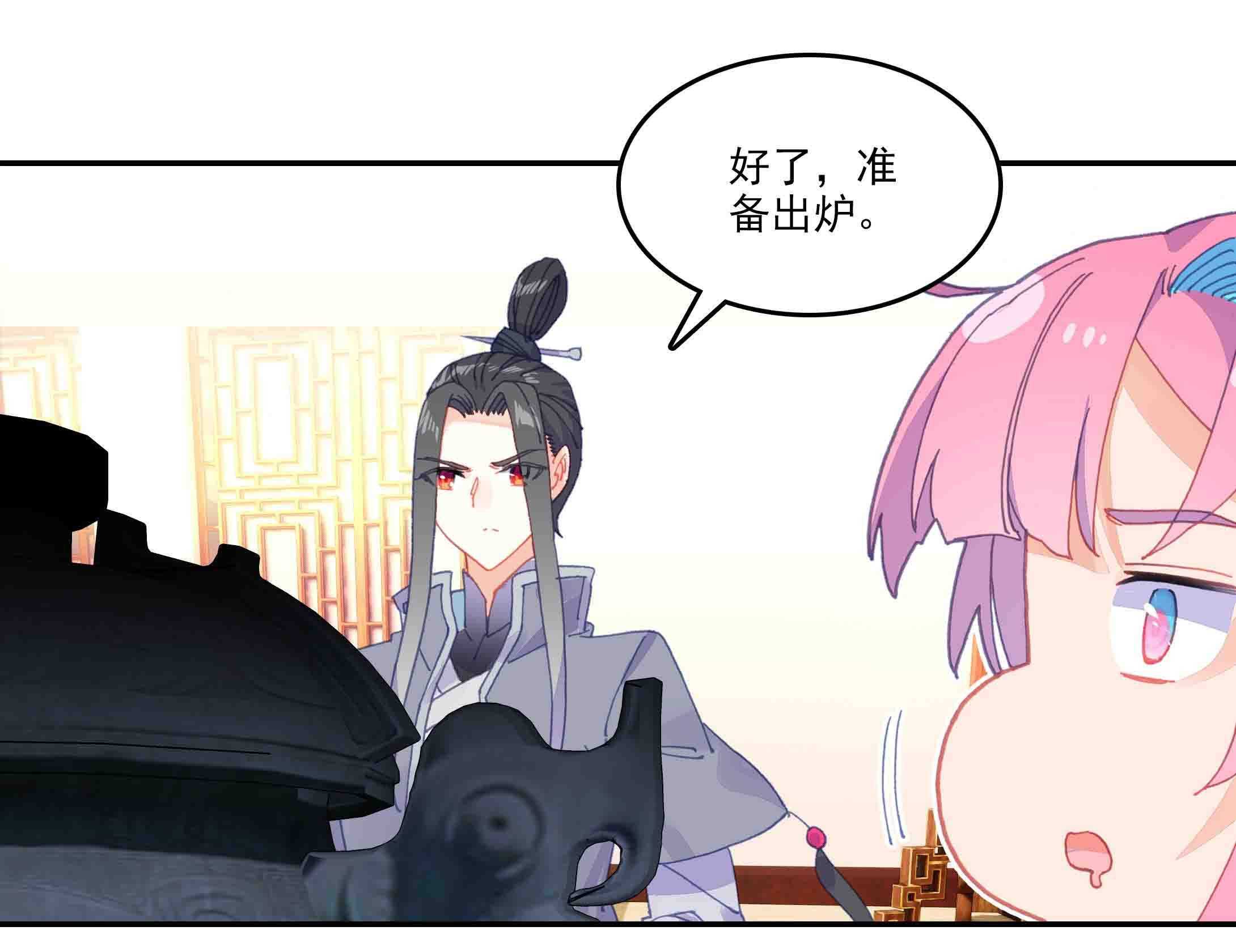 第46话20