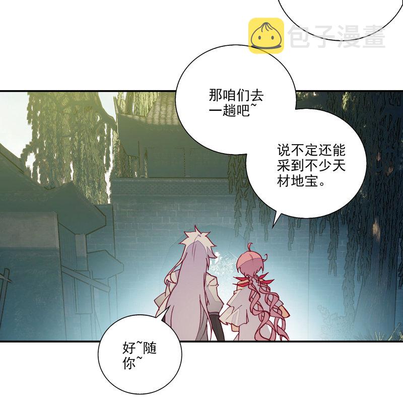 第117话29