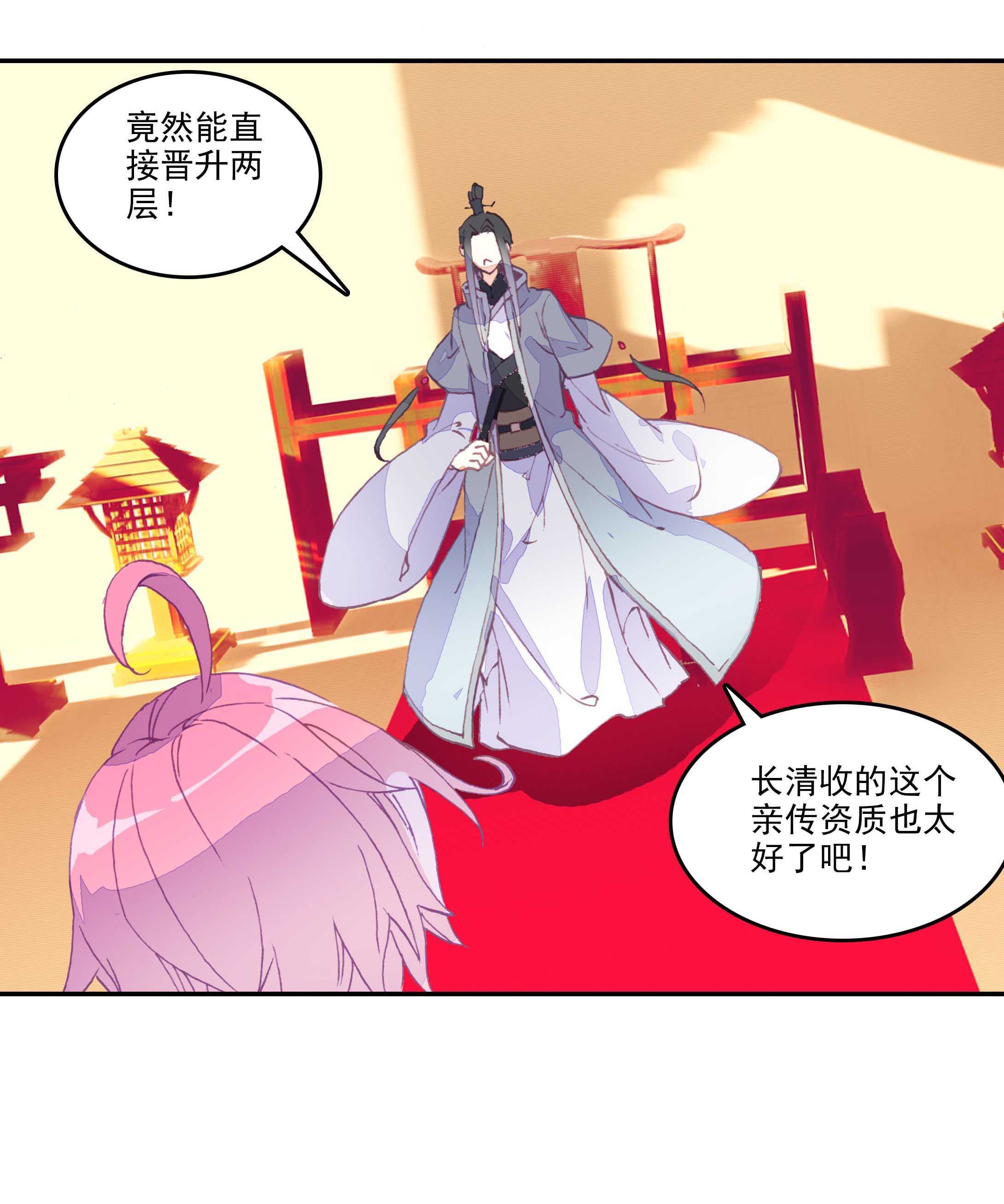 第31话27