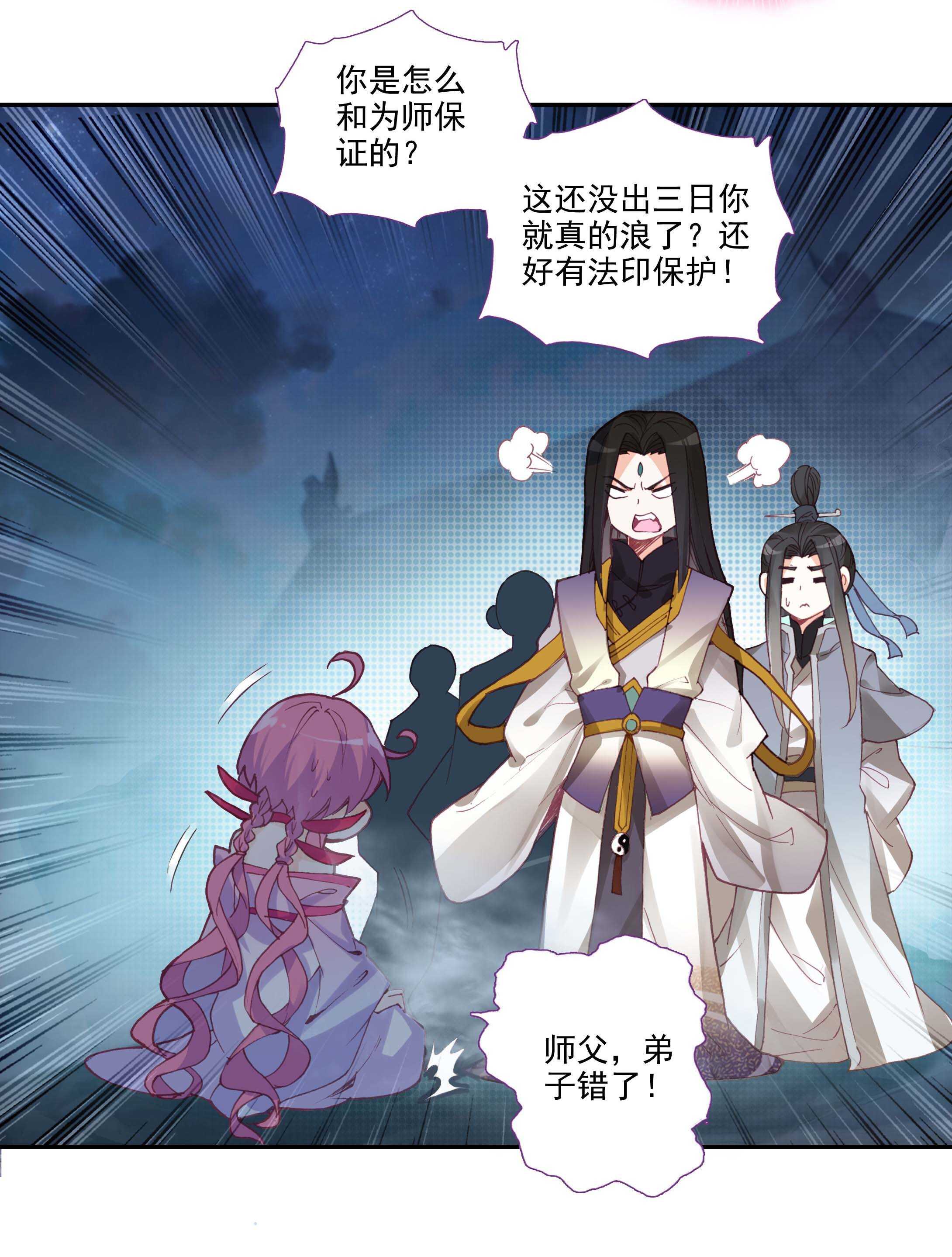 第100话2