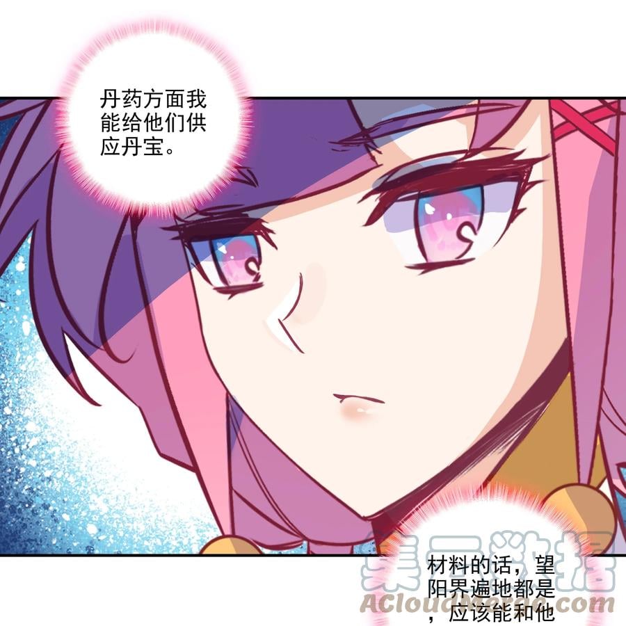 179 第176话 外有高人28