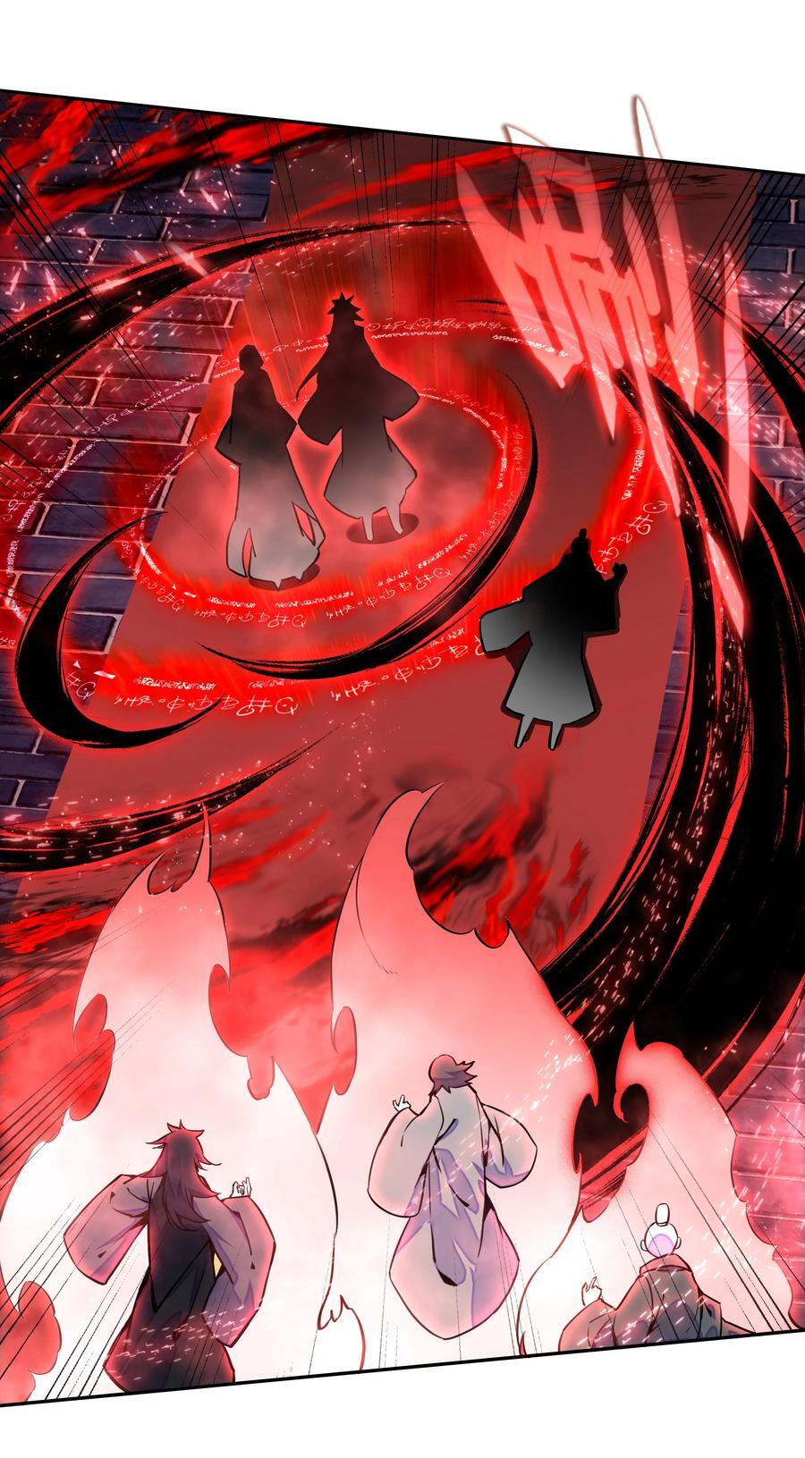 252 第247话 降魔阵盘14