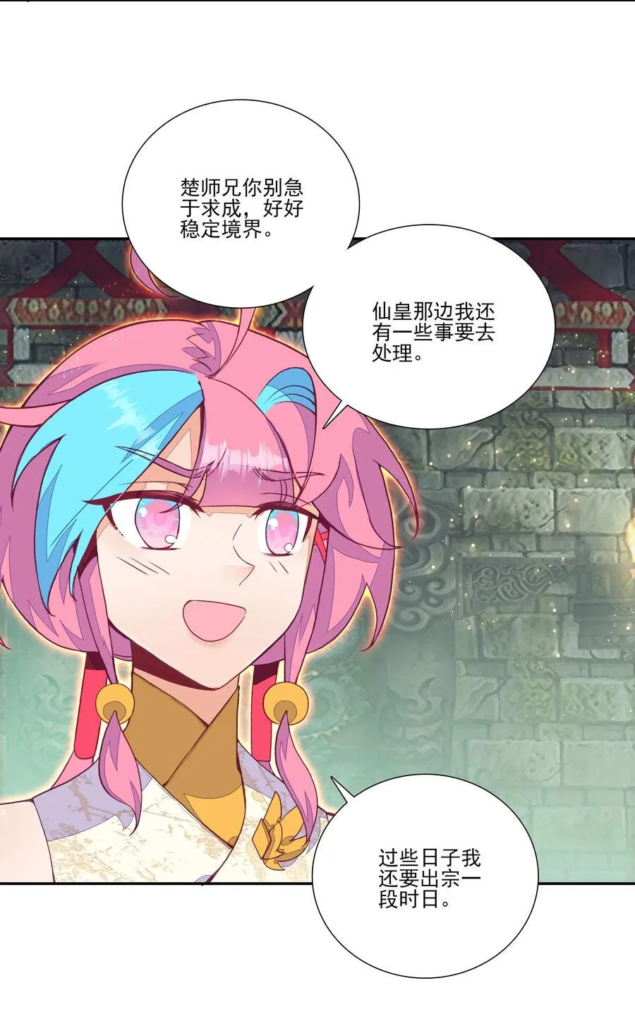 摆烂了，是妖皇 摆烂了，是妖皇1