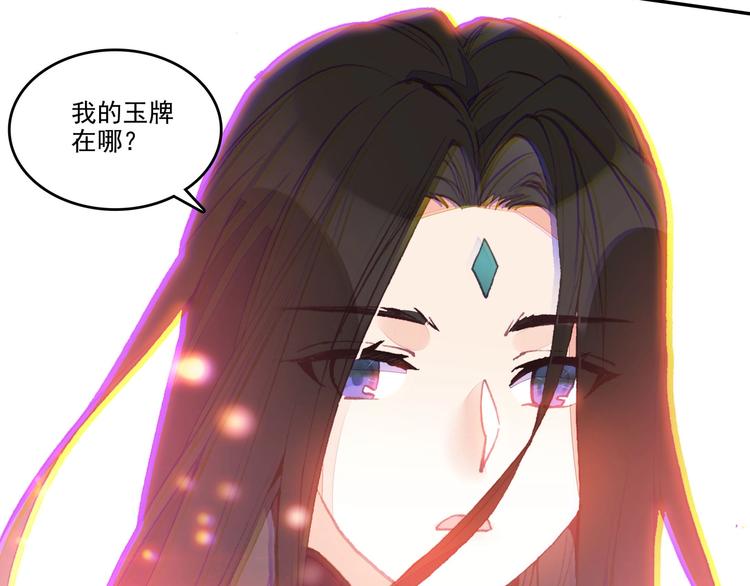 第9话59