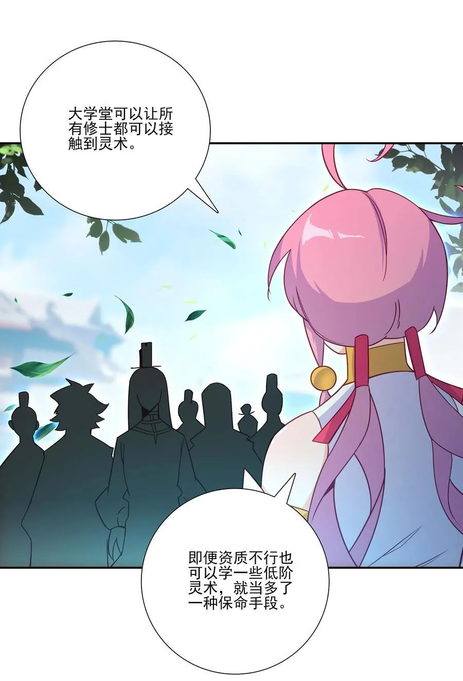 搞个大的 搞个大的32
