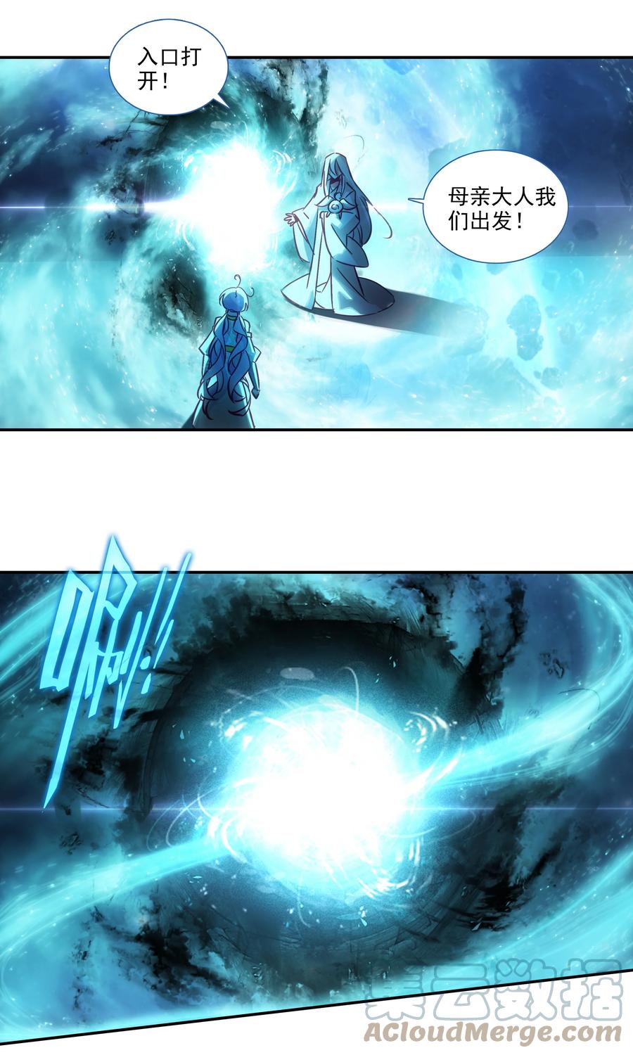 174 第170话 母亲大人24
