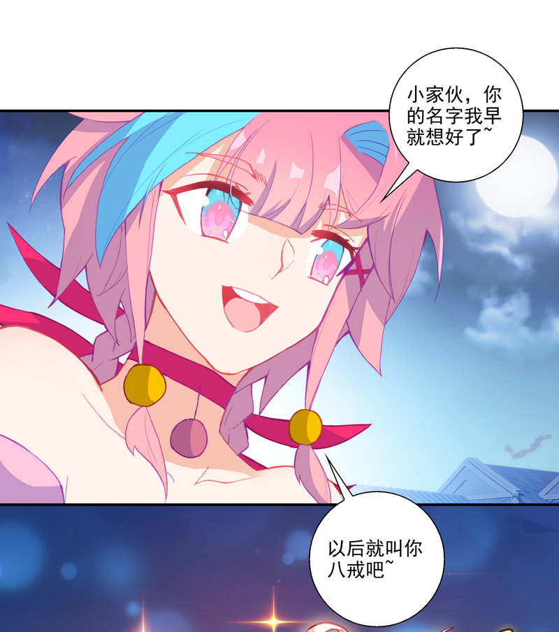 第115话9