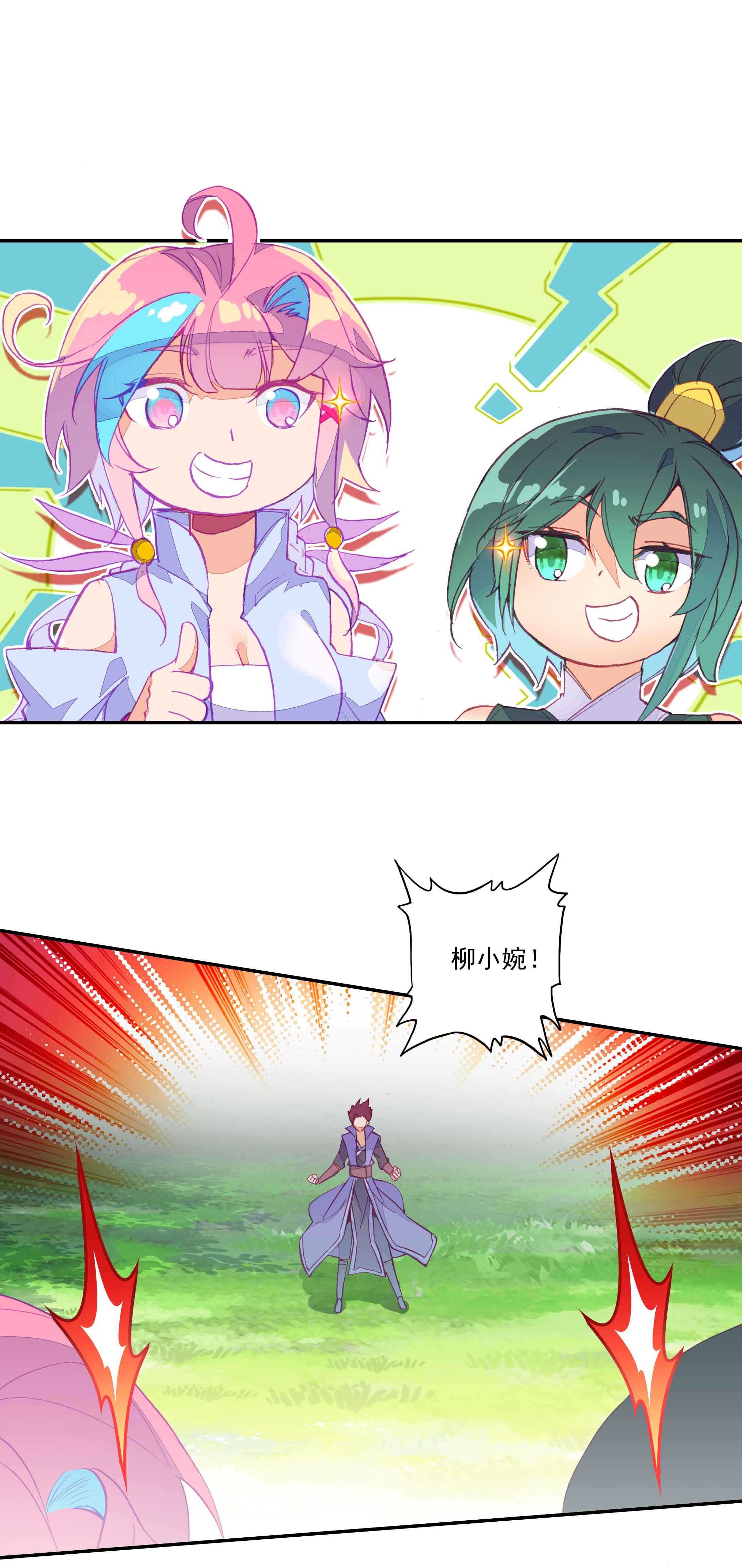 第57话6