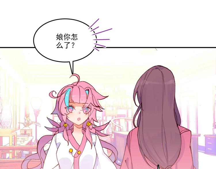 第8话59