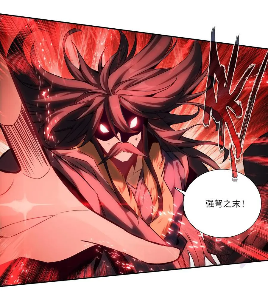 256 第251话这就是开挂少女！14